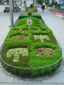 Lichten�tejnsko (cestopis)